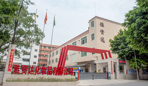 廣州化妝品OEM代工廠分享化妝品oem加工價格，受哪些因素影響